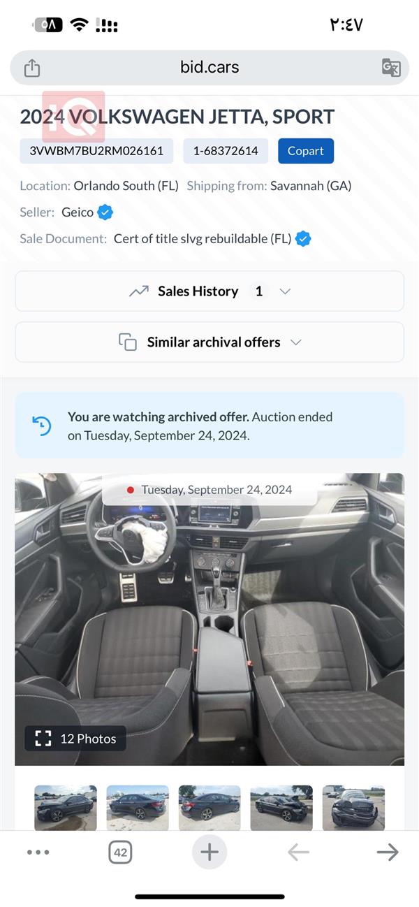 car image